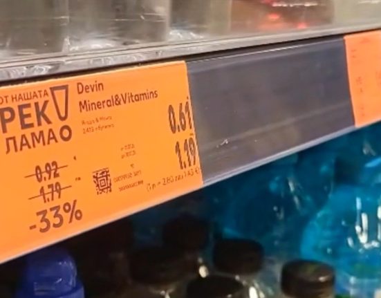 Bulgarii afiseaza preturile in euro si leva acum