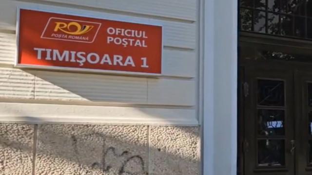 Trei barbati care au jefuit Posta din Timis oara judecati